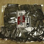 柴又丸仁 - 塩昆布：80g630円