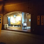 ごん蔵 ラーメン - 外観