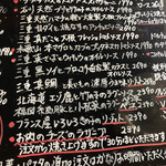 テッラ イタリアーナ - 