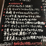 テッラ イタリアーナ - 