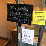 SPICY CURRY 魯珈 - 