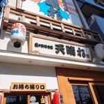 Ai No Teppan Shokudou Appare - 