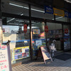 LAWSON 千葉幕張本郷駅前店