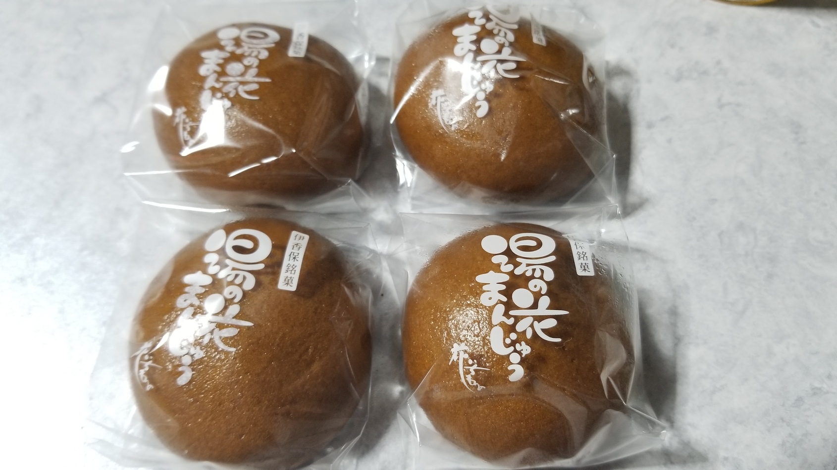 写真 花いちもんめ 渋川市その他 和菓子 食べログ 写真 花いちもんめ 渋川市その他 和菓子 食べログ