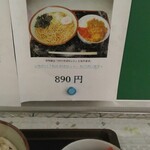 農協食堂 - 