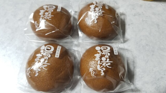 花いちもんめ 渋川市その他 和菓子 食べログ