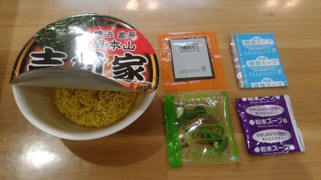 LAWSON Inazawa Shomeiji Ten photo 3