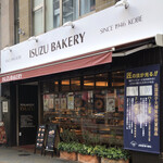 イスズベーカリー - 2020年4月。訪問