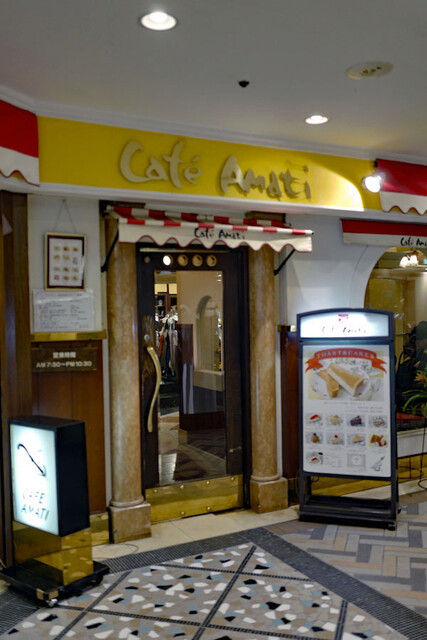カフェ アマティ ルミネ2 ルミネ新宿店 Cafe Amati 新宿 カフェ 食べログ