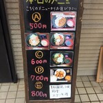 たなぽん食堂 - 2020.04