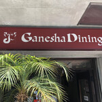 Ganesha Dining - 