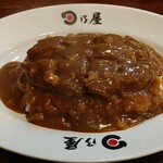 日乃屋カレー - 