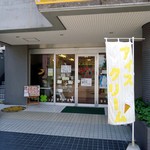 おかあさんといっしょ - ある日の店先。