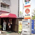 珈味路 - 
