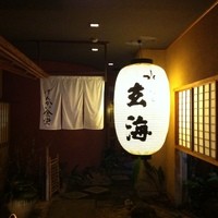玄海 本店 - 入り口