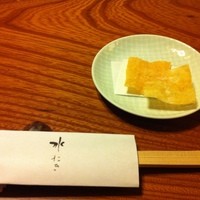 玄海 本店 - とりせんべい