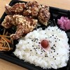 ふなから - ふなから弁当（ご飯大盛り）