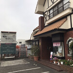 町の洋食屋さんときら - 