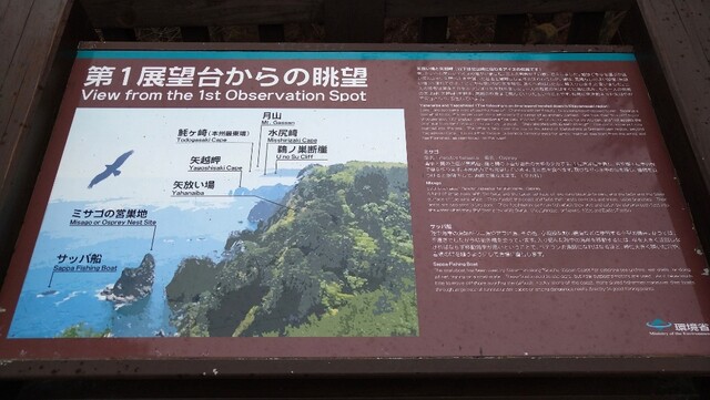 岩手県下閉伊郡田野畑村の景勝地 北山崎 でコーヒーをいただきました By よこちんちん 白花シャクナゲ荘 田野畑村その他 魚介料理 海鮮料理 食べログ