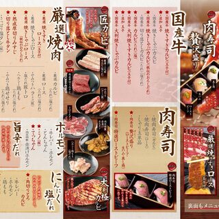 スタンダードコース 国産牛焼肉食べ放題 肉匠坂井 富山黒瀬店 南富山 焼肉 食べログ スタンダードコース 国産牛焼肉食べ放題 肉匠坂井 富山黒瀬店 南富山 焼肉 食べログ
