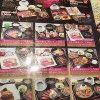 米澤牛DINING べこや - 
