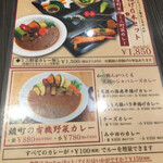 串揚げ料理 みや田 - 