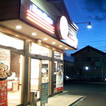 ほっともっと - 
