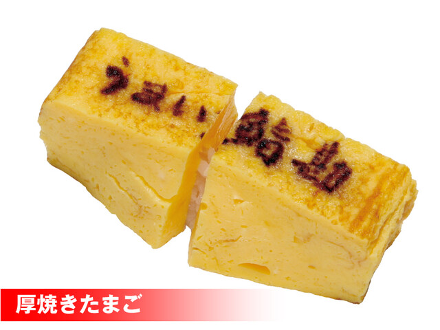 うまい鮨勘 石巻支店 うまいすしかん 蛇田 寿司 食べログ うまい鮨勘 石巻支店 うまいすしかん 蛇田 寿司 食べログ