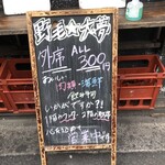 TIME - 外飲みは格安で楽しめます！