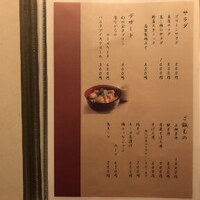 焼鳥 鳥せい 北浦和店 - 