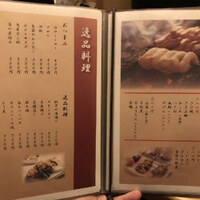 焼鳥 鳥せい 北浦和店 - 