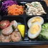 スパイスバル ベベル