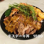OSTERIA RAKUTEN - 牛ステーキ丼　1580