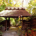 中村屋  - 祇王寺