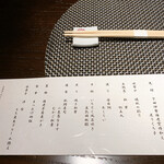 奥湯河原　秀邑 - 