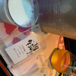 奥湯河原　秀邑 - 