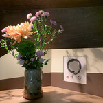 奥湯河原　秀邑 - 