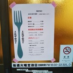 庄田園 - 焼肉 庄田園 焼肉丼 テイクアウト（兵庫区）