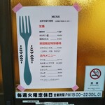 庄田園 - 焼肉 庄田園 焼肉丼 テイクアウト（兵庫区）