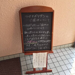 COFFEE SHOP アドニス - 