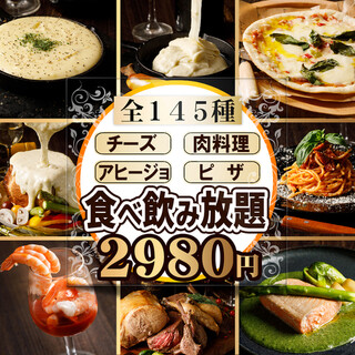 2時間2 980円全145種類食べ放題 飲み放題 しゃぶしゃぶ ピザ アヒージョ 逸品料理など 全170種食べ飲み放題 個室 チーズと肉バル Bond 名古屋店 ボンド 名古屋 居酒屋 食べログ 2時間2 980円全145種類食べ放題 飲み放題 しゃぶしゃぶ ピザ アヒージョ 逸品料理など 全170種食べ飲み放題 個室 チーズと肉バル Bond 名古屋店 ボンド 名古屋 居酒屋 食べログ