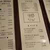 焼肉くにもと 新館