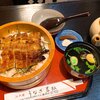 うなぎ若松 - 料理写真:桶まぶし（特上）3,550円