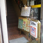 Cafe Bar レフティ - レフティさん　…への階段入口