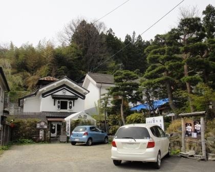 味処山惣 - 三春（郷土料理）の写真