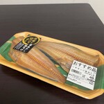 魚力 - しまほっけ開き537円