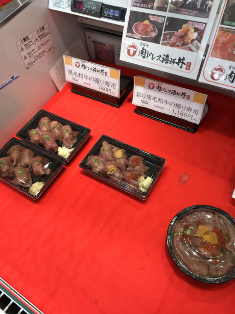 吉祥寺 肉ドレス海鮮丼 本店 吉祥寺 牛丼 食べログ 吉祥寺 肉ドレス海鮮丼 本店 吉祥寺 牛丼 食べログ