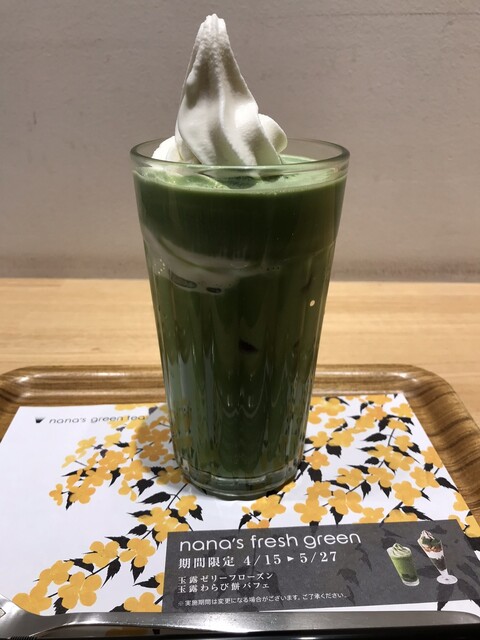 ナナズグリーンティ Equia志木店 Nana S Green Tea 志木 日本茶専門店 食べログ ナナズグリーンティ Equia志木店 Nana S Green Tea 志木 日本茶専門店 食べログ