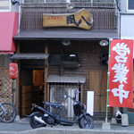 Kazappachi - 