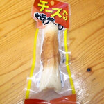 中村屋 - 